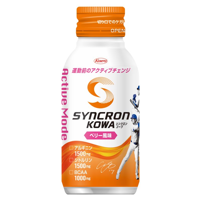 【大谷翔平選手共同開発】シンクロンコーワアクティブモード顆粒90本 Amazon.co.jp: シンクロンコーワ アクティブモード ベリー風味 100ml